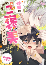 04なんかずっと好きだったみたい