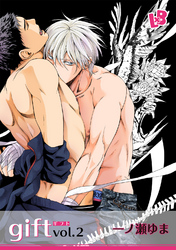 gift 《話配信》 vol.2