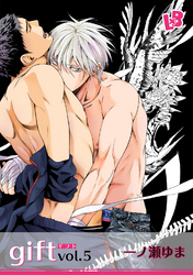 gift 《話配信》 vol.5