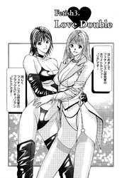 プライベートフェティシズム（２） 【分冊版 3/9】Fetish3.Love Double／Fetish10.Love Bust