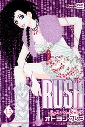 Sugar＆Spice【分冊版】15話