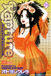 Sugar＆Spice【分冊版】28話
