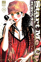 Sugar＆Spice【分冊版】 34話