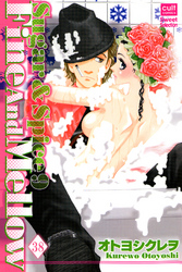 Sugar＆Spice【分冊版】 38話