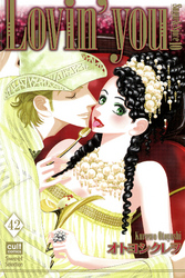 Sugar＆Spice【分冊版】 42話