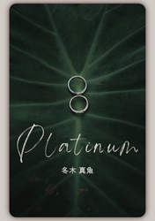 Platinum
