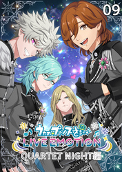 うたの☆プリンスさまっ♪ LIVE EMOTION　QUARTET NIGHT編　9話