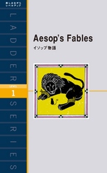 Aesop’s Fables