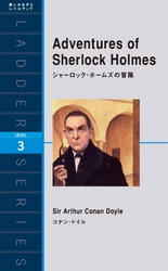 Adventures of Sherlock Holmes