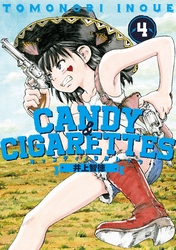 ＣＡＮＤＹ　＆　ＣＩＧＡＲＥＴＴＥＳ（４）