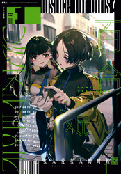 コミック百合姫 2020年1月号[雑誌]